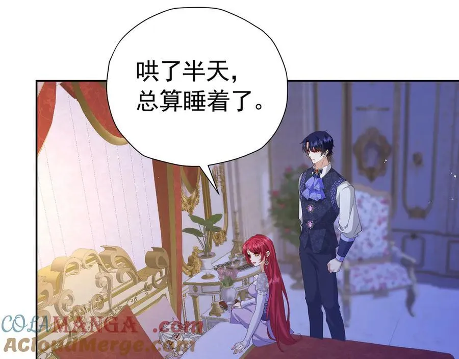 第107话 夫妻间的那些事39