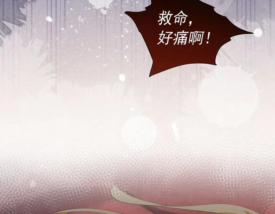 第108话 有你真好80