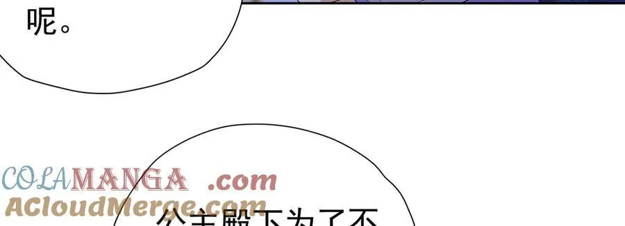 第107话 夫妻间的那些事45