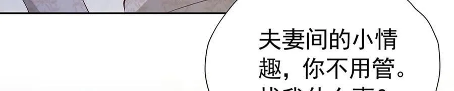 第108话 有你真好91