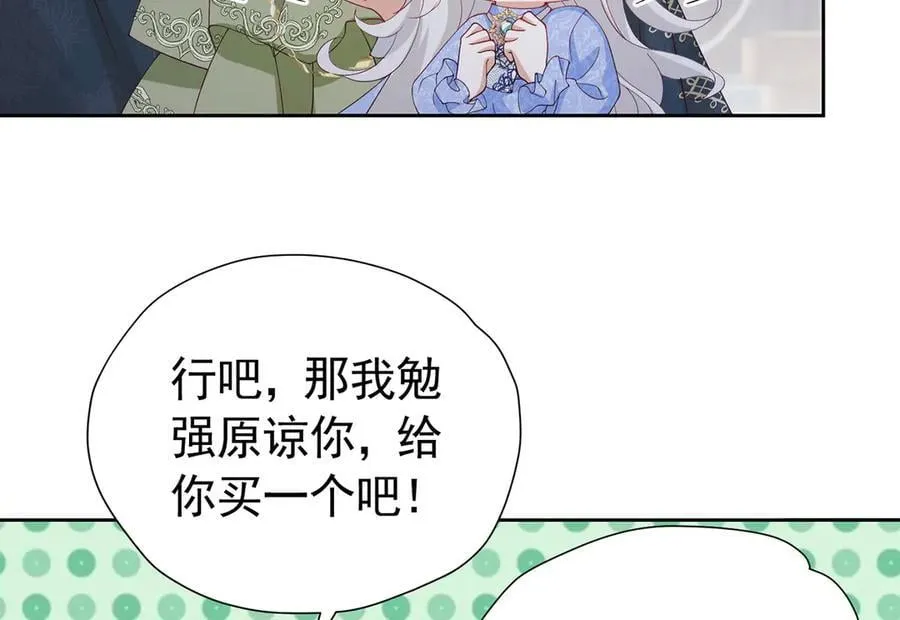 第108话 有你真好43