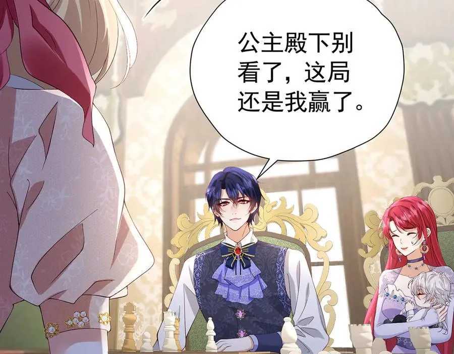 第107话 夫妻间的那些事16