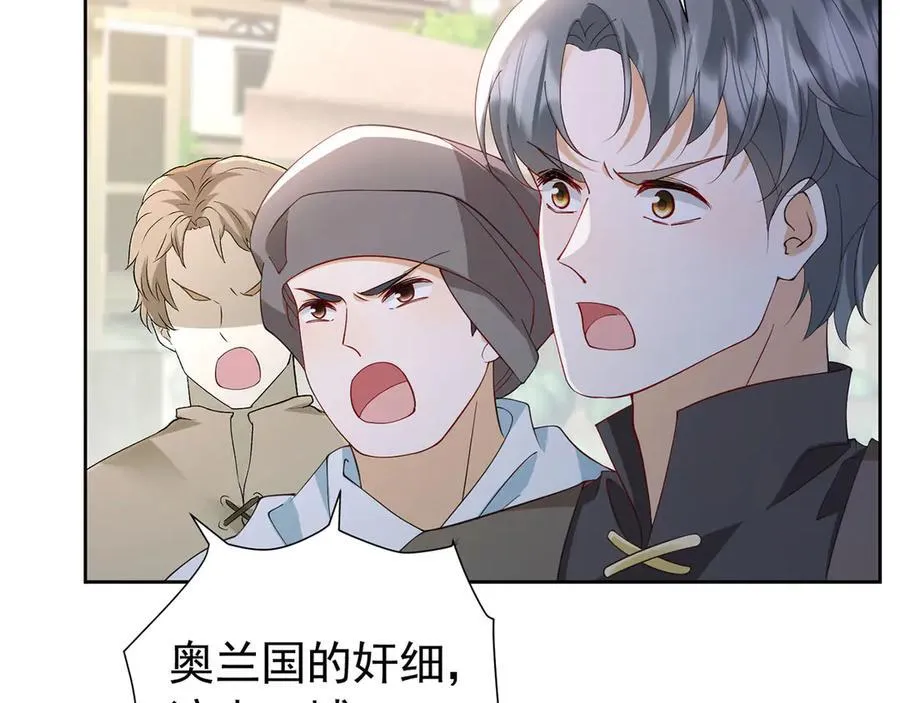 第109话 溃不成军44