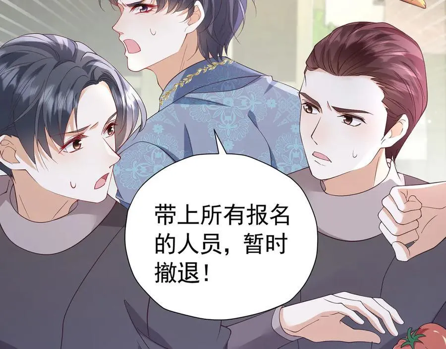 第109话 溃不成军47