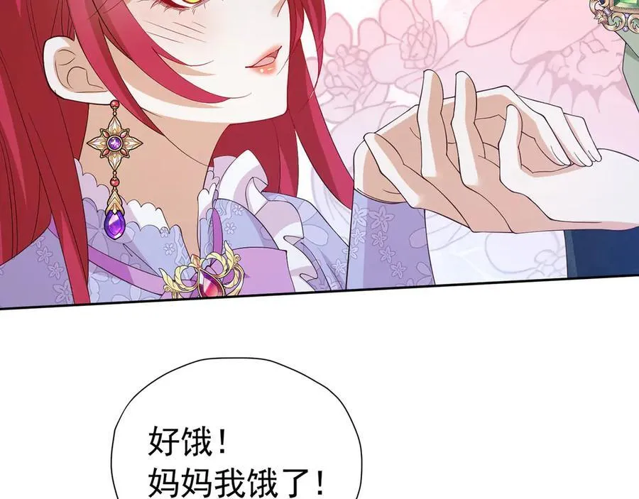 第109话 溃不成军59