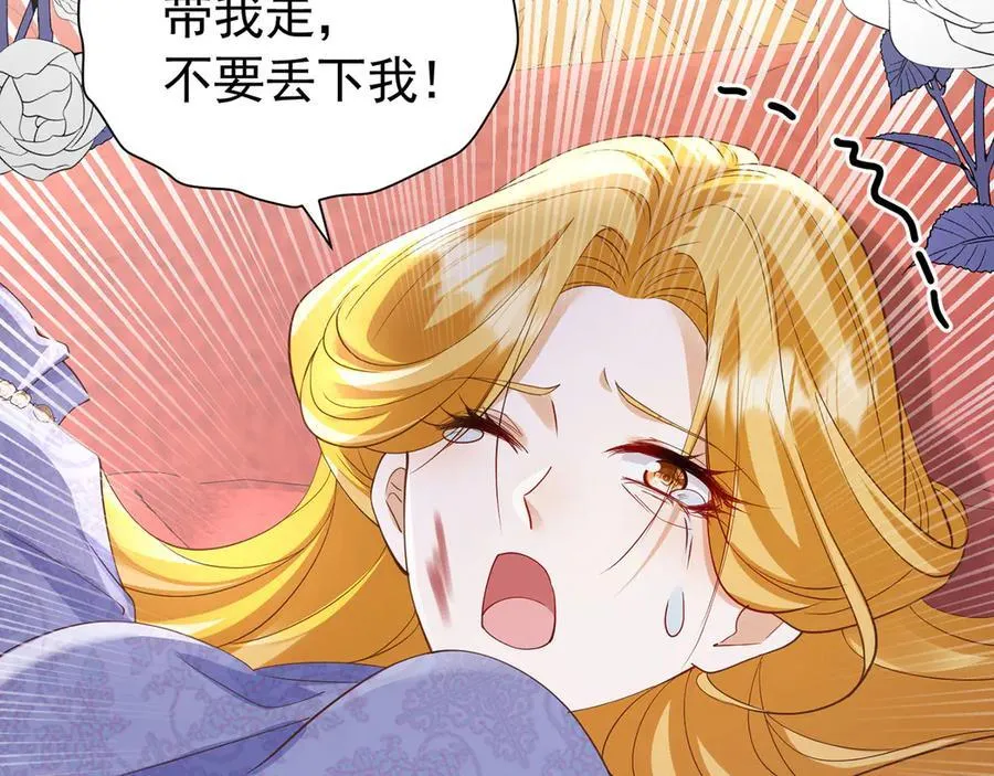 第109话 溃不成军14