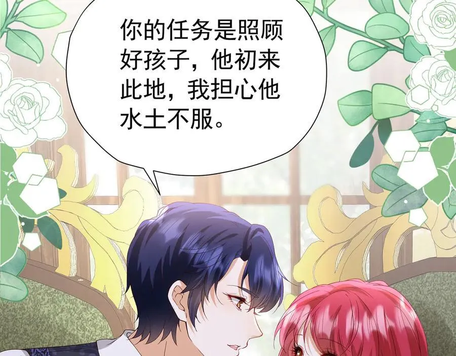 第107话 夫妻间的那些事34