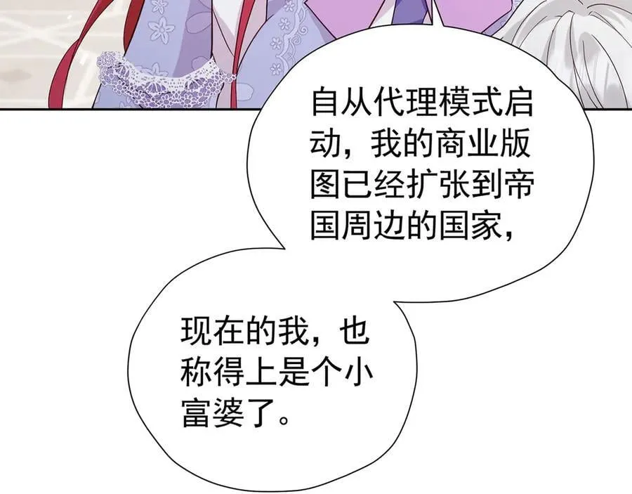 第109话 溃不成军71