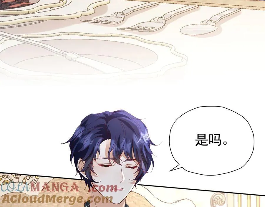 第108话 有你真好15