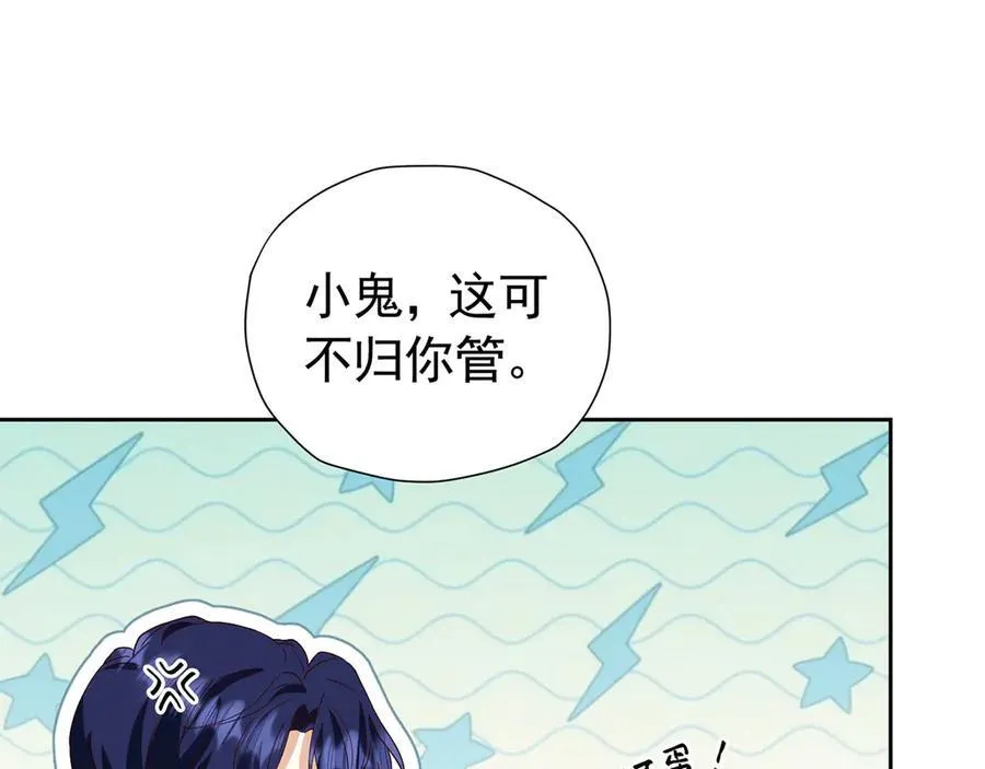第107话 夫妻间的那些事70