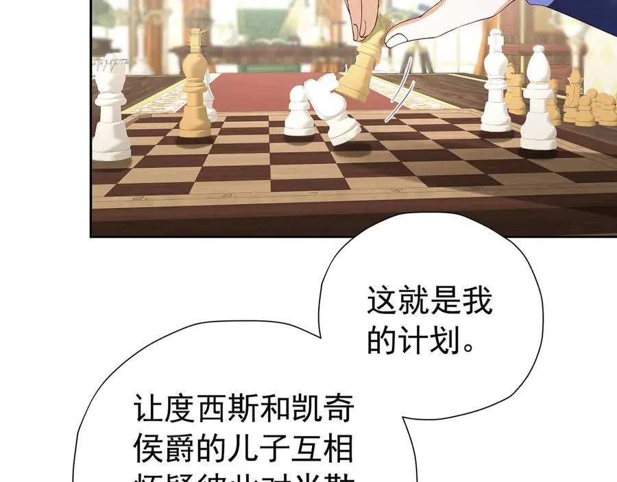 第107话 夫妻间的那些事7