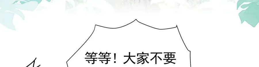 第109话 溃不成军41