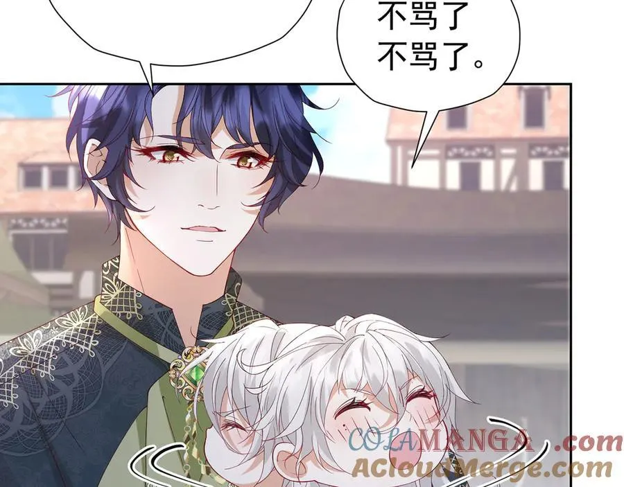 第108话 有你真好42