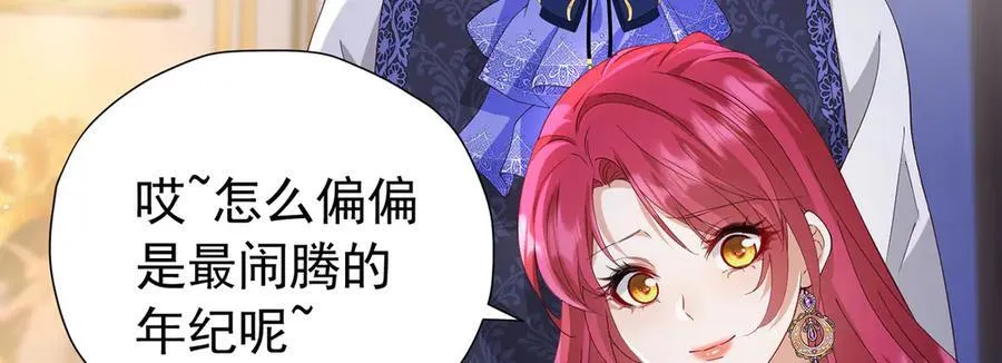 第107话 夫妻间的那些事41