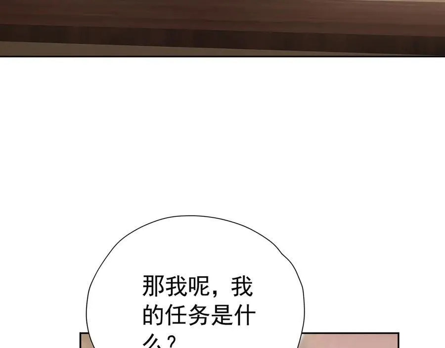 第107话 夫妻间的那些事31