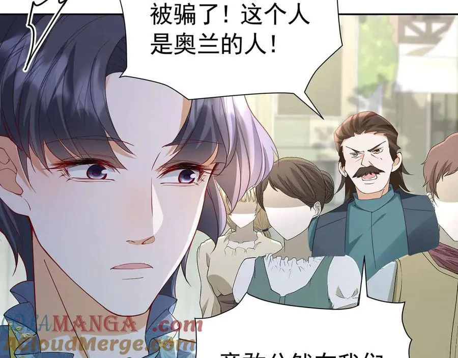 第109话 溃不成军42