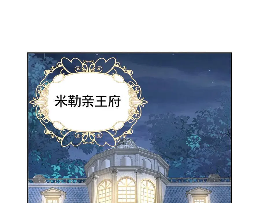 第108话 有你真好68