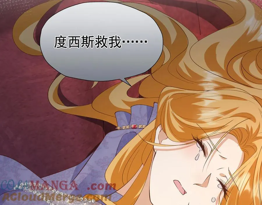 第108话 有你真好81