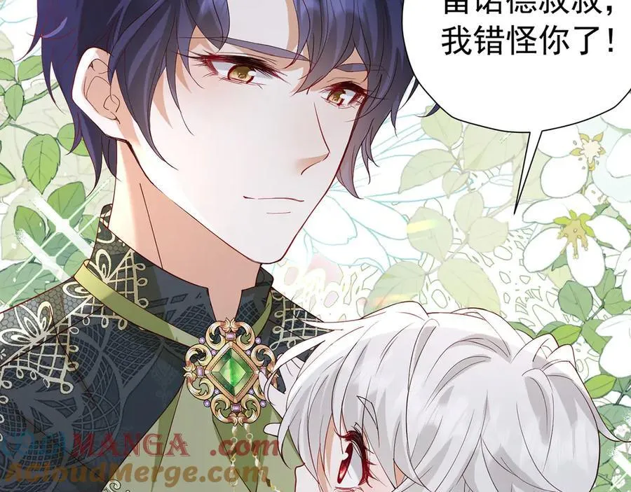 第108话 有你真好39
