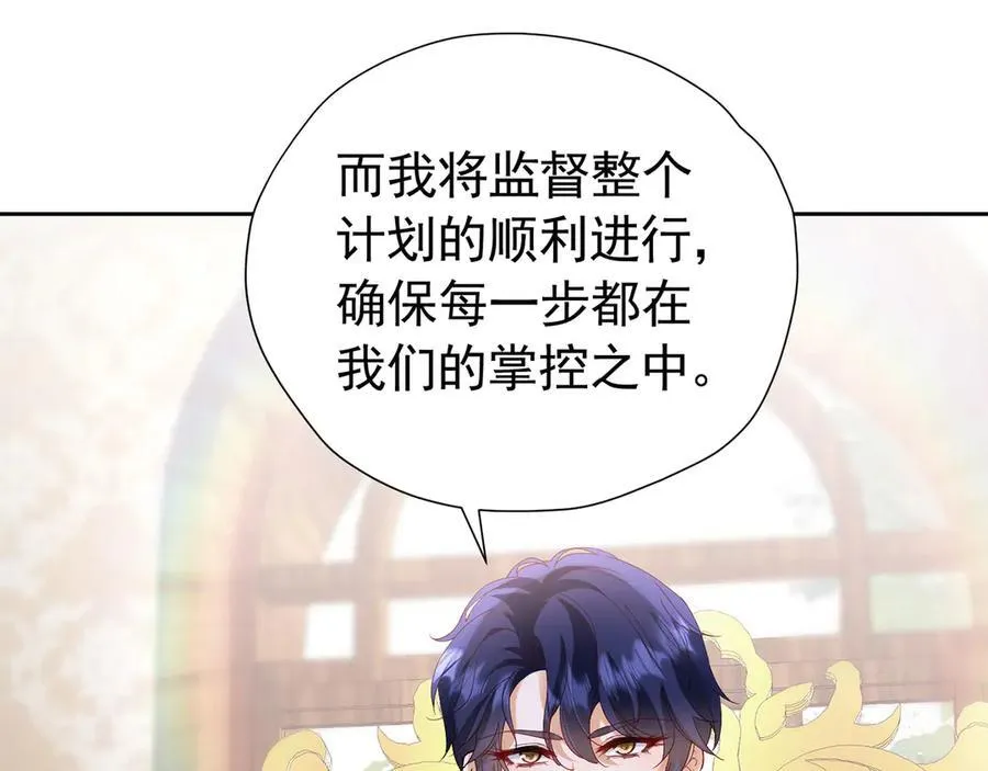 第107话 夫妻间的那些事28
