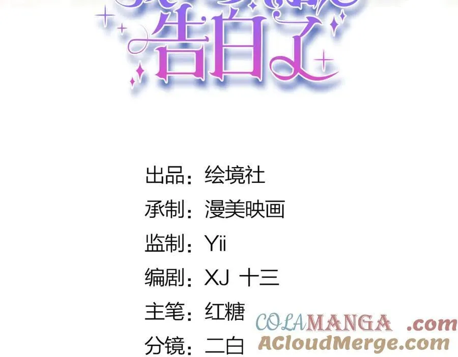 第108话 有你真好3