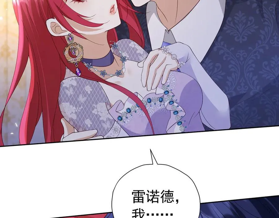 第107话 夫妻间的那些事55