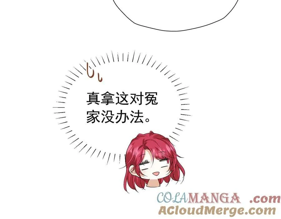 第108话 有你真好36