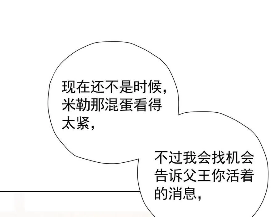 第107话 夫妻间的那些事22