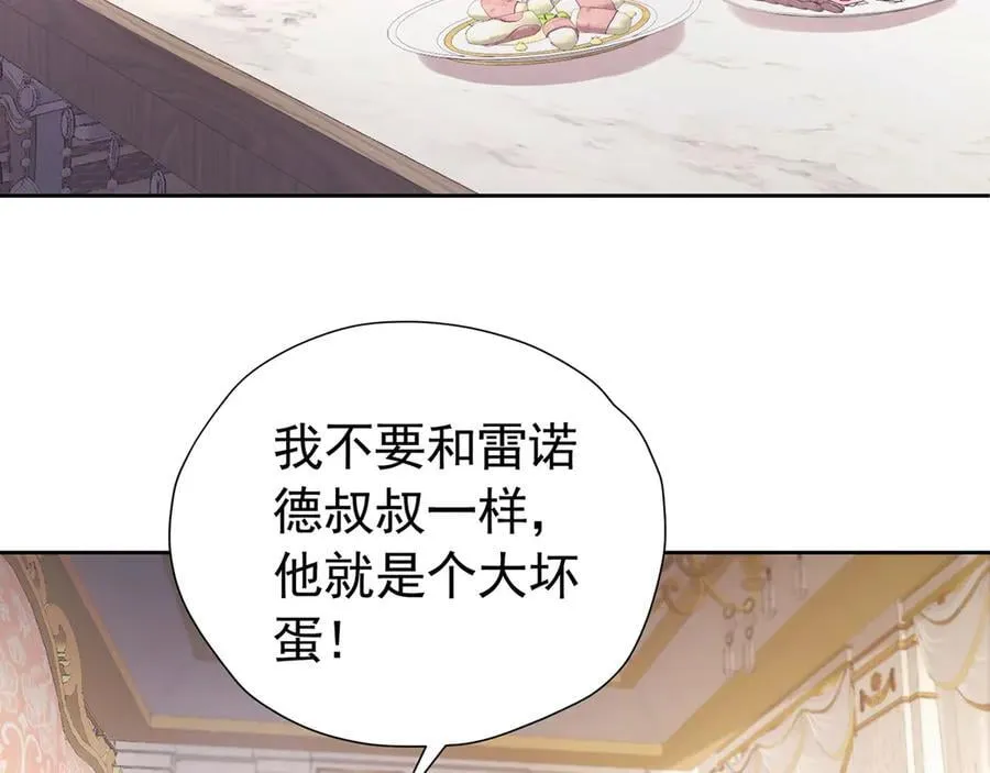 第108话 有你真好10