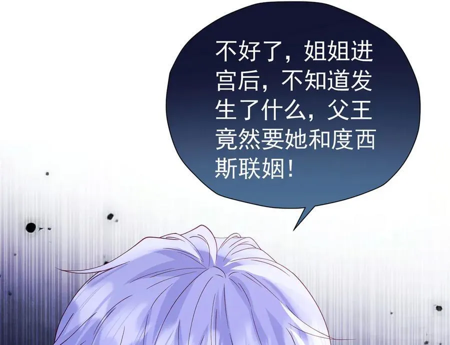 第109话 溃不成军86
