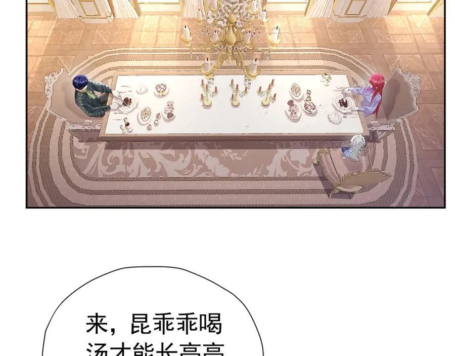 第108话 有你真好7