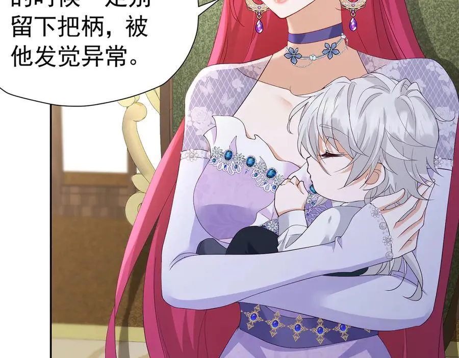 第107话 夫妻间的那些事11