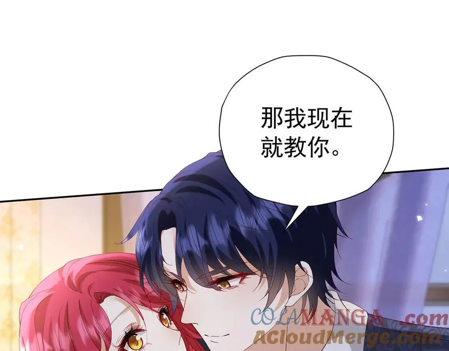 第107话 夫妻间的那些事54