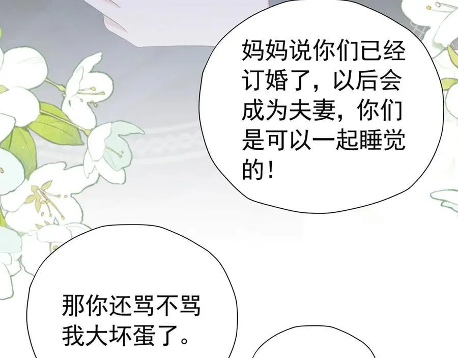 第108话 有你真好41