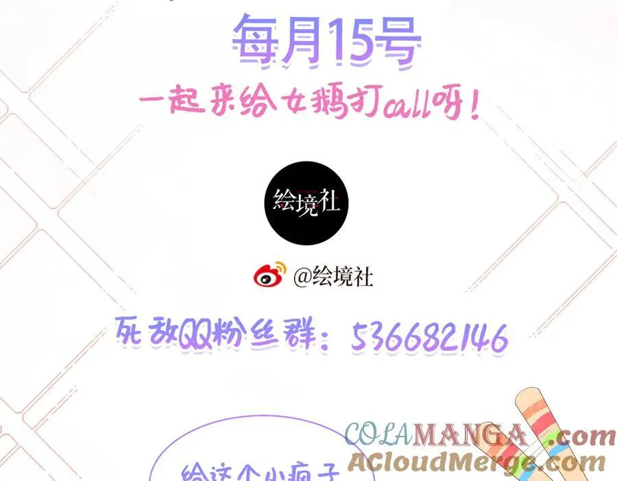 第109话 溃不成军90