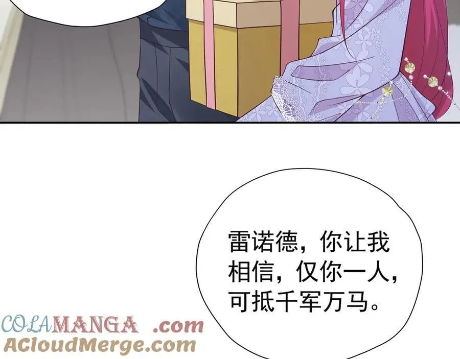 第109话 溃不成军51