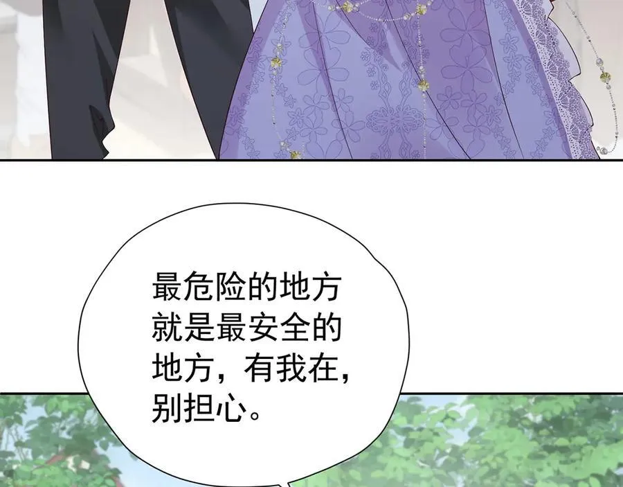 第108话 有你真好26
