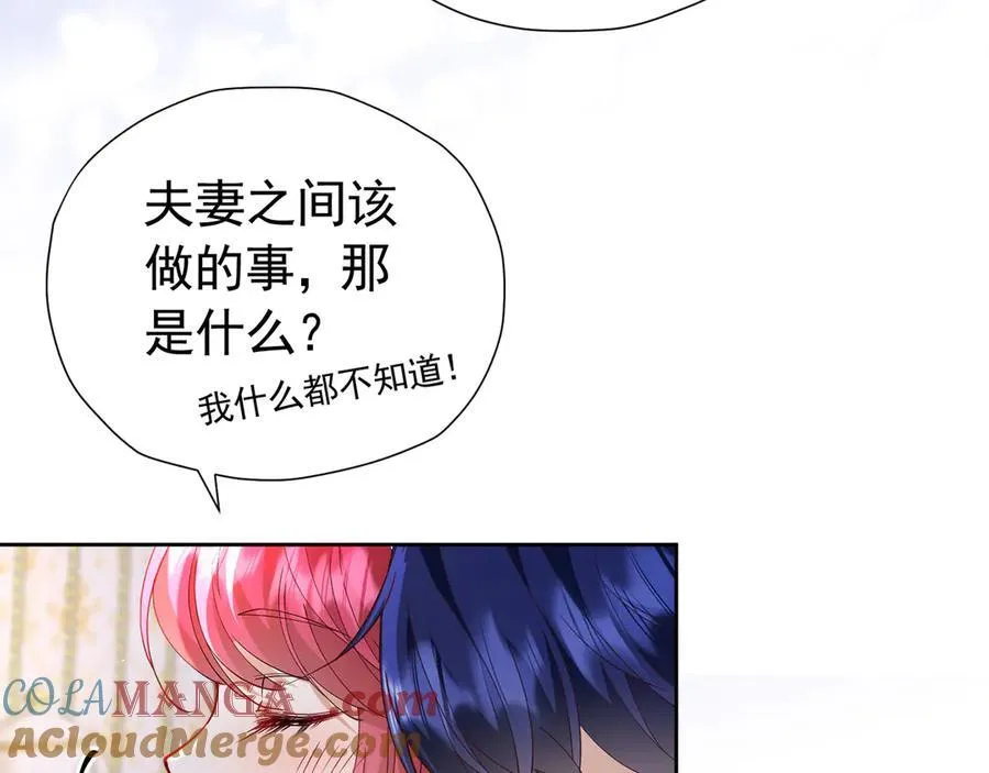 第107话 夫妻间的那些事48