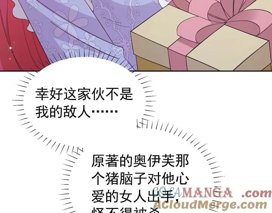 第109话 溃不成军54