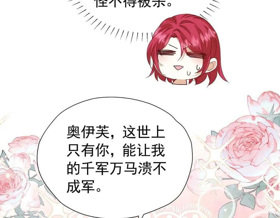 第109话 溃不成军55