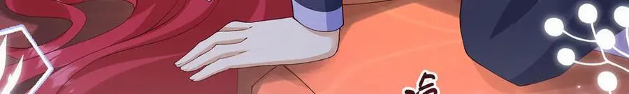 第107话 夫妻间的那些事61