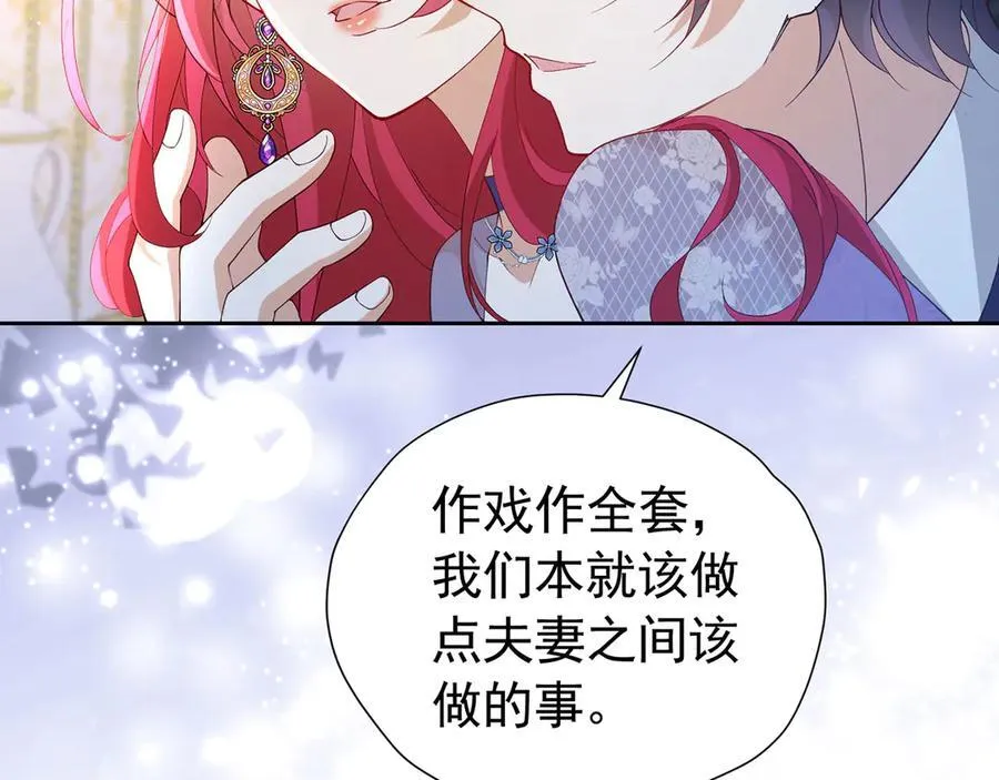 第107话 夫妻间的那些事47