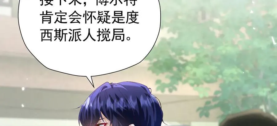 第109话 溃不成军49