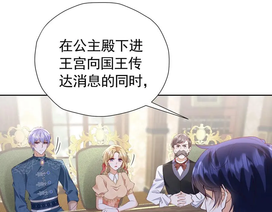 第107话 夫妻间的那些事26