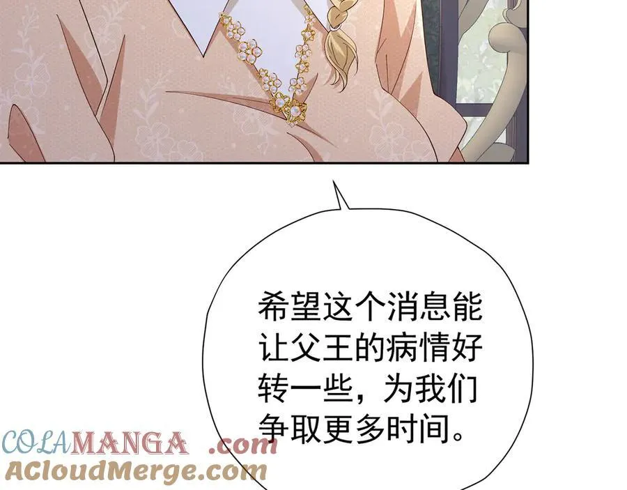 第107话 夫妻间的那些事24