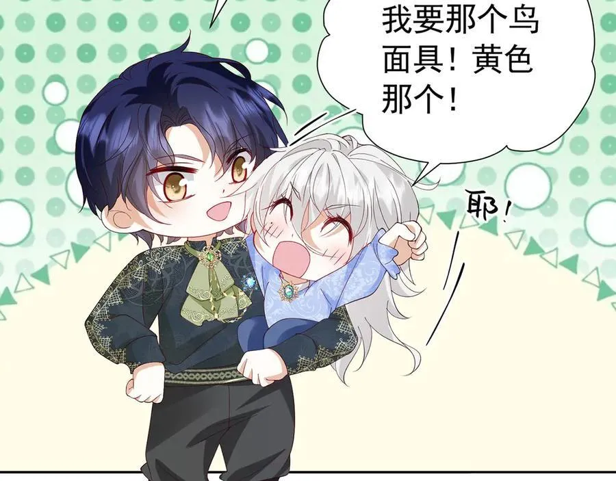 第108话 有你真好44