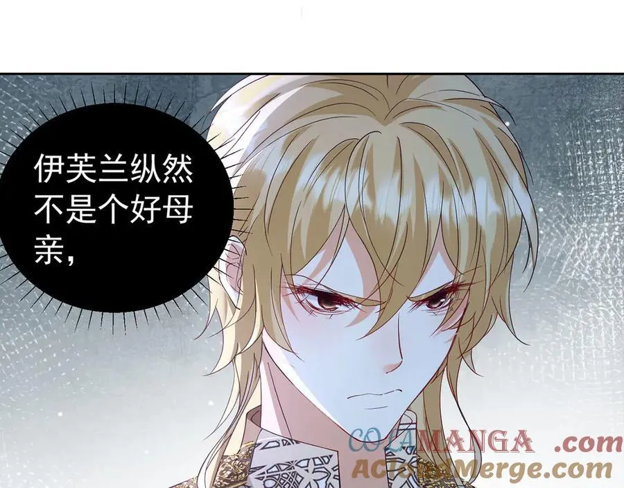 第109话 溃不成军30