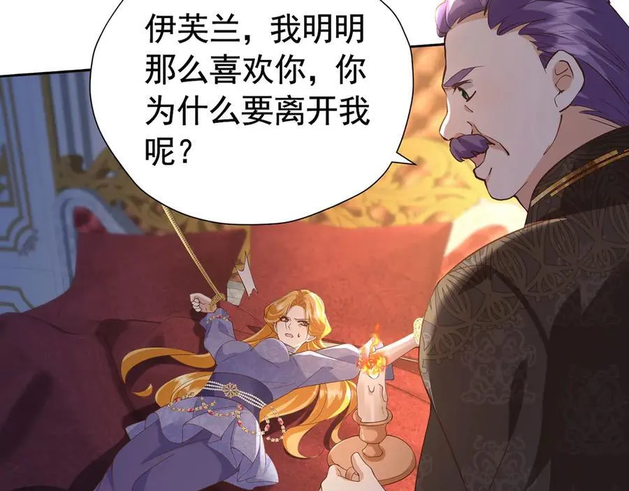 第108话 有你真好73