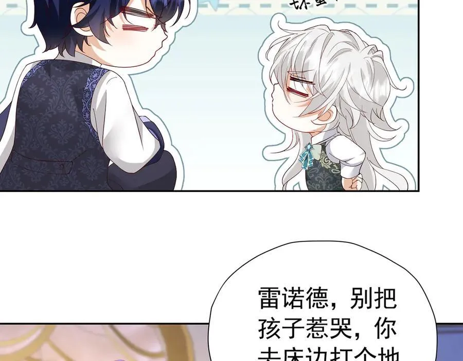 第107话 夫妻间的那些事71