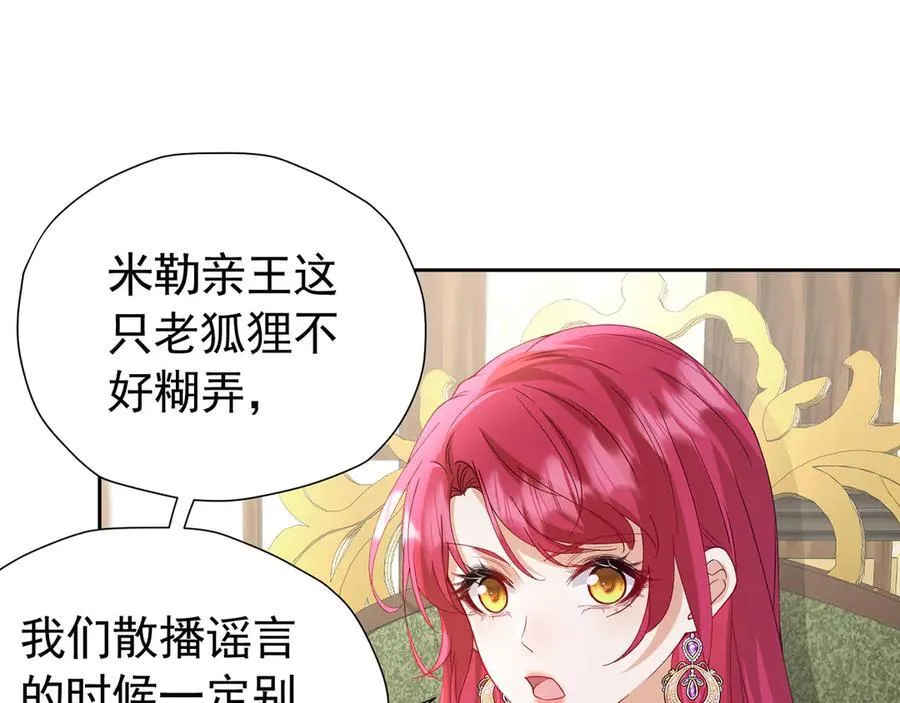 第107话 夫妻间的那些事10